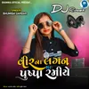 About Veerna Lagan Ma Puspa Ramiye Dj Remix Song